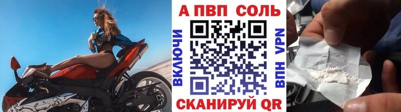 мориарти какой сайт  Сосногорск  hydra рабочий сайт  Alpha-PVP кристаллы  купить наркотик 