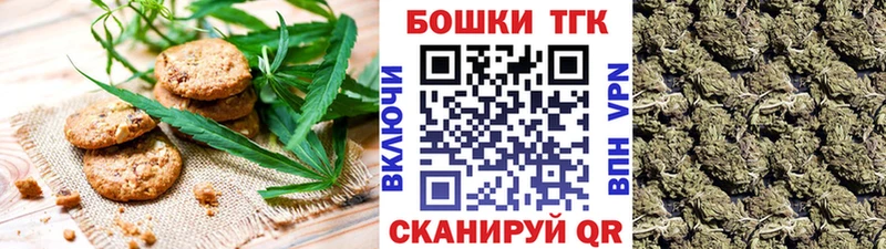 магазин продажи   shop наркотические препараты  Еда ТГК конопля  Сосногорск 