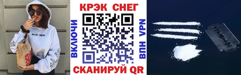 COCAIN 97%  где купить наркоту  Сосногорск 