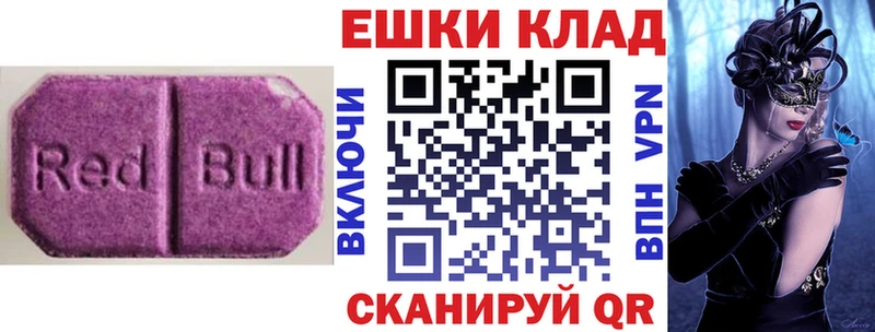 даркнет как зайти  Сосногорск  ЭКСТАЗИ 280 MDMA 