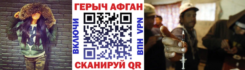 где купить наркоту  Сосногорск  Героин афганец 
