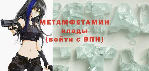 альфа пвп VHQ Ростов