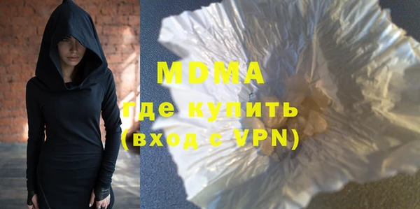 мет Арсеньев