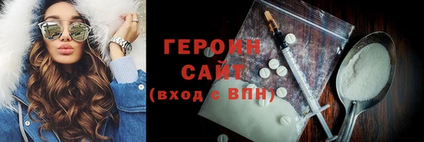 гидра Россошь
