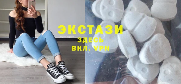 бутик Рославль