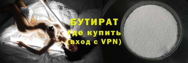 прущие крисы Балахна