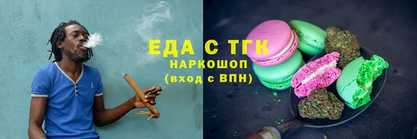 мефедрон Аркадак