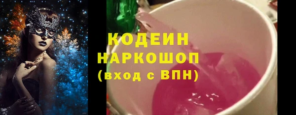 альфа пвп VHQ Ростов