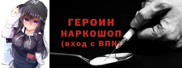 скорость mdpv Балабаново