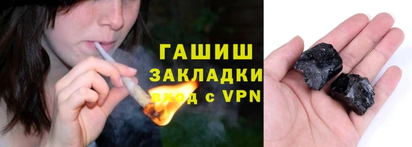 бутик Рославль