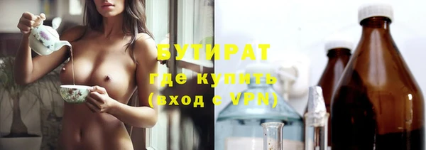 альфа пвп VHQ Ростов