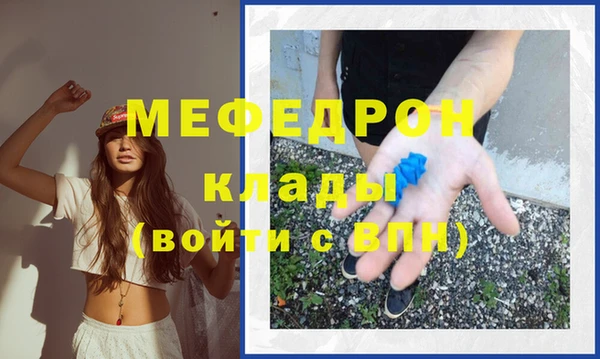 прущие крисы Балахна