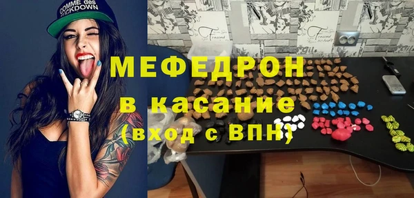 прущие крисы Балахна
