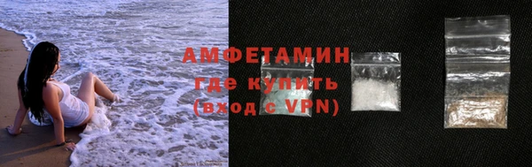 кокаин VHQ Армянск