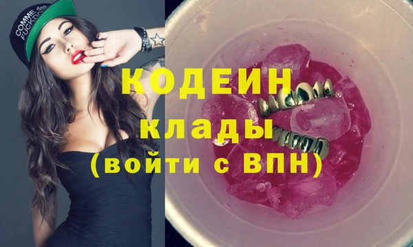 альфа пвп VHQ Ростов