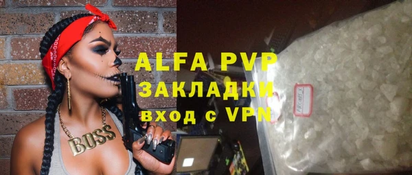альфа пвп VHQ Ростов