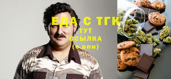 гидра Россошь