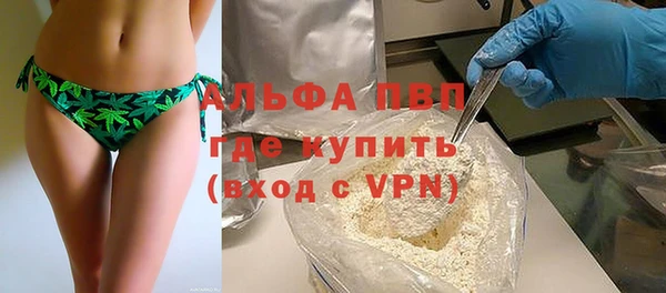 бутик Рославль