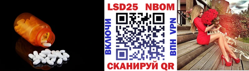 Лсд 25 экстази кислота  Сосногорск 