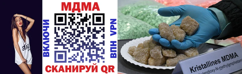 блэк спрут зеркало  Сосногорск  MDMA кристаллы  хочу  