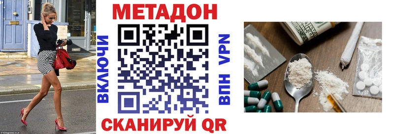 кракен маркетплейс  Сосногорск  МЕТАДОН мёд 
