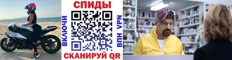 Первитин Methamphetamine  где купить   Сосногорск 
